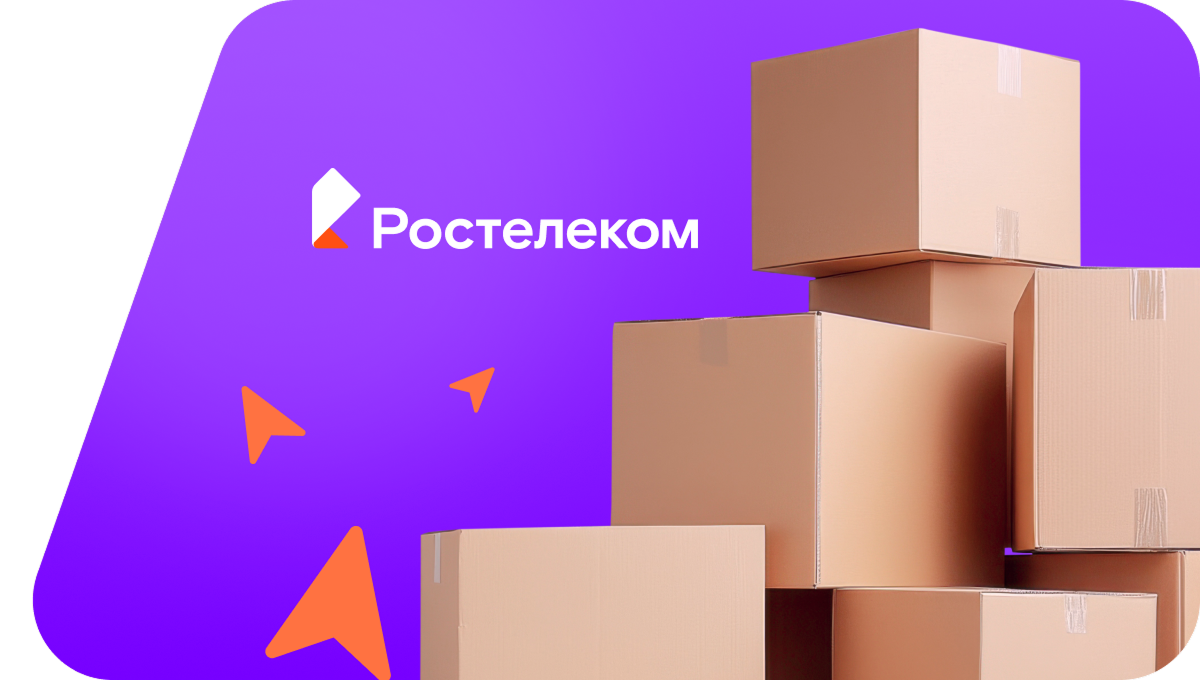 Переезд в новую квартирув поселок Большая Саровка (Томская область)